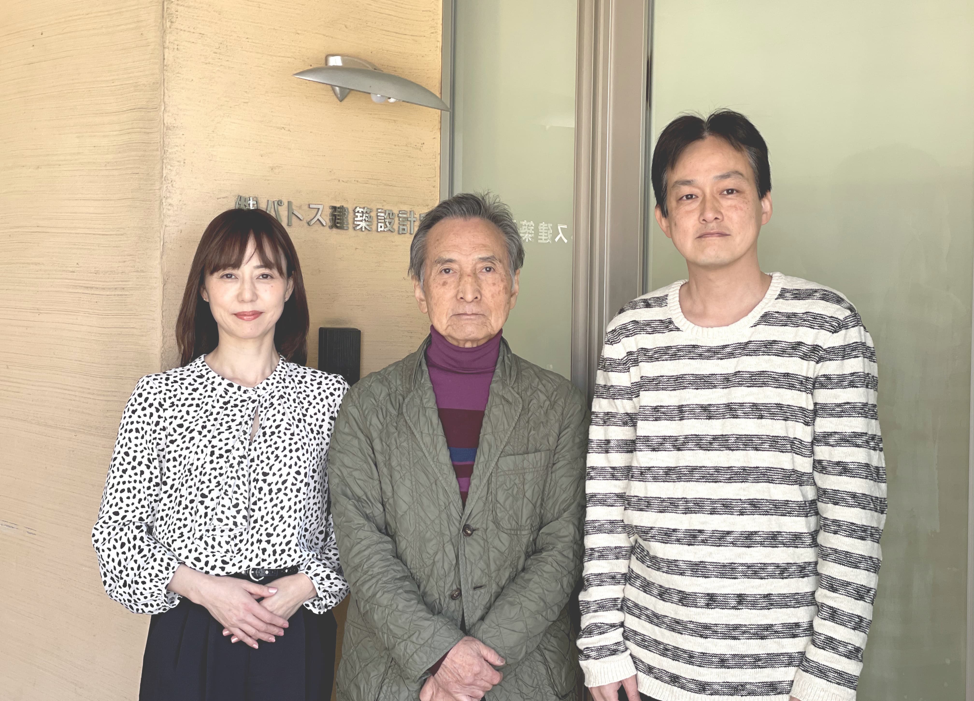 ホームページが新しくなりました　イメージ写真
